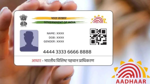 Aadhar 2 0 New Card December Launch UIDAI Privacy Features QR Code Verification