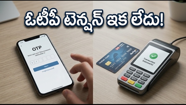 RBI New Rules: OTP-Free Recurring Payments Limit Increased to ₹15,000