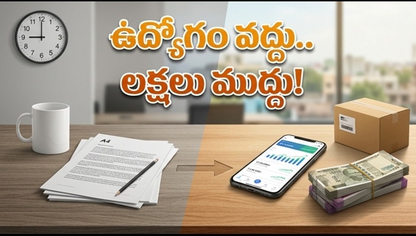 Side Hustle Success: How Indian Youth Are Earning Lakhs from Tier-2 Cities | సైడ్ హజిల్ సక్సెస్ స్టోరీస్