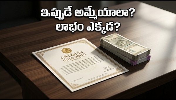 Sovereign Gold Bond Redemption: How to Exit SGBs for Maximum Profit Today