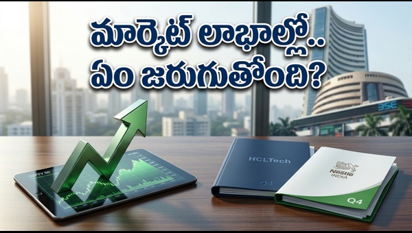 Stock Market Today: GIFT Nifty signals positive opening, HCL Tech and Nestle results in focus