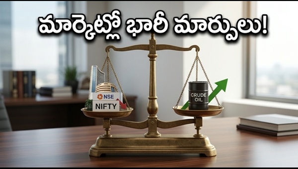 Stock Market Today: Q4 Results, Adani Energy, and New SME IPOs | మార్కెట్ అప్‌డేట్స్