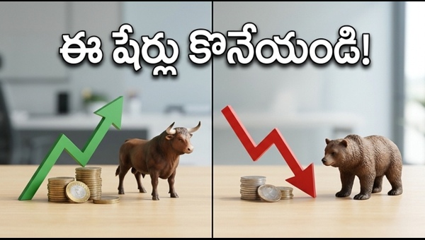 Stock Market Today: Top Brokerage Buy/Sell Calls & Q4 Results Targets for 2026