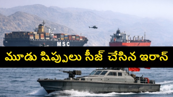 India-bound ship seized Iran Guards ship seizure Strait of Hormuz latest news Iran seizes vessels Hormuz shipping crisis India cargo ship detained Iran Navy action Gulf maritime tensions Gujarat-bound ship seized Mundra port vessel news Iran Revolutionary Guards Hormuz Strait conflict Middle East shipping disruption global trade alert oil route tensions Iran India trade route cargo vessel seizure news breaking world news tanker crisis Hormuz Iran maritime security shipping lanes threat Gulf region crisis international cargo ship news India import export route Strait of Hormuz tensions