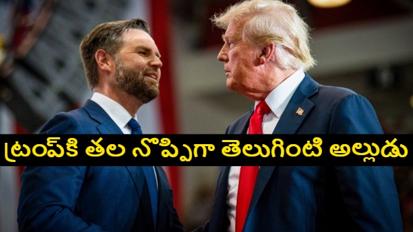 Trump removal 25th Amendment Vance American conservative group co-founder demands Trump ouster US politics news Trump controversy conservative leaders against Trump Trump presidency US legal action Trump Trump 2026 news Trump impeachment debate Trump political news conservative activism US Trump latest updates 25 - 2026 Trump removal 25th Amendment Vance American conservative group co-founder demands Trump ouster US politics news Trump controversy conservative leaders against Trump Trump presidency US legal action Trump Trump 2026 news Trump impeachment debate Trump political news conservative activism US Trump latest updates 25 - 2026