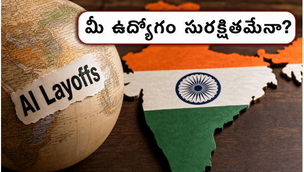 AI Layoffs in Indian IT Sector: Essential Strategies to Secure Your Career and Upskill for the Future in 2026 AI Layoffs in Indian IT Sector: Essential Strategies to Secure Your Career and Upskill for the Future in 2026