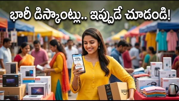 Amazon Great Summer Sale 2026: Best Deals, Bank Offers & Shopping Tips to Save Big