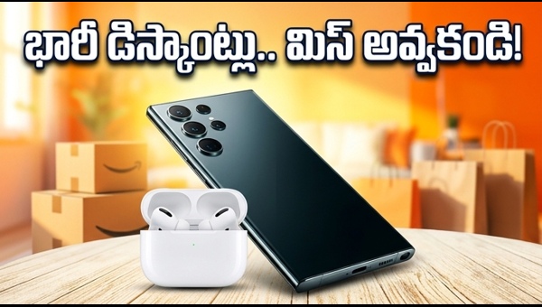 Amazon Great Summer Sale 2026: Best Bank Offers, Discounts & Shopping Tips