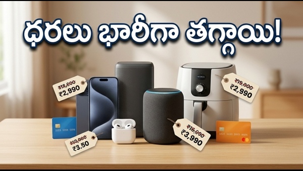 Amazon Great Summer Sale 2026: Best Deals, HDFC Bank Offers & Discounts on Electronics