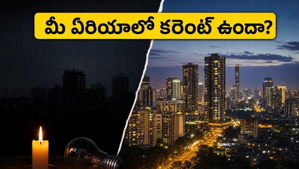 Bangalore Power Cut Today May 18 2026: Check Affected Areas, Timings, and BESCOM Updates for Your Locality Bangalore Power Cut Today May 18 2026: Check Affected Areas, Timings, and BESCOM Updates for Your Locality