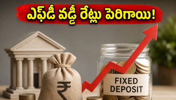 Bank of India FD Interest Rates 2026: New Hike Details for Senior Citizens & Regular Depositors