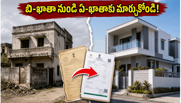 BBMP E-Khata Open House 2026: How to Convert B-Khata to A-Khata in Bengaluru Today BBMP E-Khata Open House 2026: How to Convert B-Khata to A-Khata in Bengaluru Today