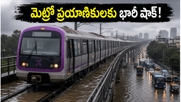 Bengaluru Metro Purple Line Delays: Heavy Rain Disrupts Services in IT City - Latest Updates 2026
