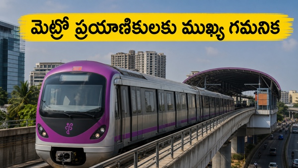 Bengaluru Metro Purple Line Shutdown: Travel Updates and Maintenance Schedule for May 17, 2026