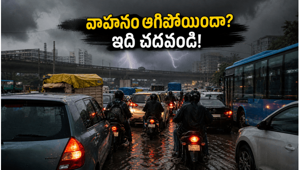 Bengaluru Rains: Heavy Traffic Chaos, Waterlogging, and Essential Safety Tips for Commuters in May 2026 Bengaluru Rains: Heavy Traffic Chaos, Waterlogging, and Essential Safety Tips for Commuters in May 2026