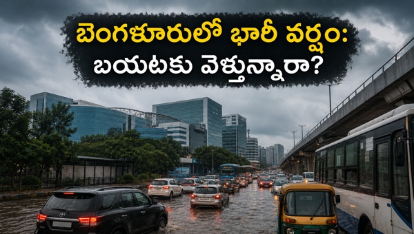 Bengaluru Rains: Tech Hubs Flooded, Traffic Chaos and IMD Alert for May 2026 - Essential Travel Updates