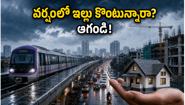 Bengaluru Yellow Alert: Heavy Rains Impact Traffic and Property Visits in 2026 - Stay Safe and Updated