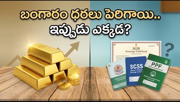 SGB vs PPF vs SCSS: Which Investment Scheme is Best for You in May 2026? A Complete Guide for Telugu Investors