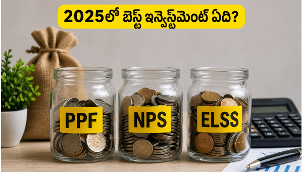 PPF vs NPS vs ELSS: Best Tax Saving Investment Plans for 2025 to Maximize Your Wealth and Secure Financial Future PPF vs NPS vs ELSS: Best Tax Saving Investment Plans for 2025 to Maximize Your Wealth and Secure Financial Future