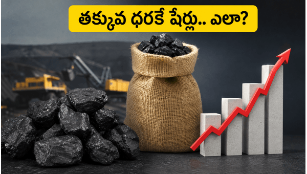 Coal India OFS: Essential Guide for Retail Investors to Apply for Shares in 2026 – Rules and Strategy