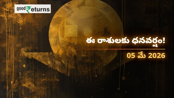Daily Finance Horoscope in Telugu 05-may-2026