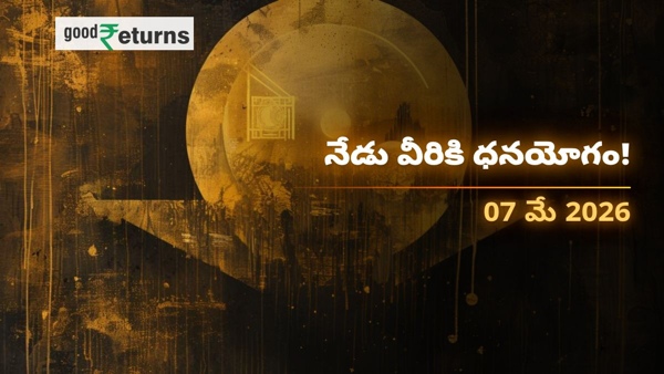 Daily Finance Horoscope in Telugu 07-may-2026
