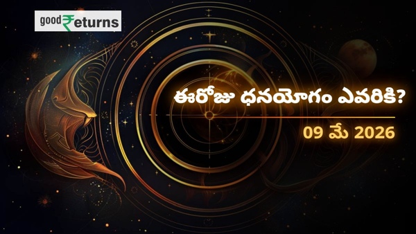 Daily Finance Horoscope in Telugu 09-may-2026