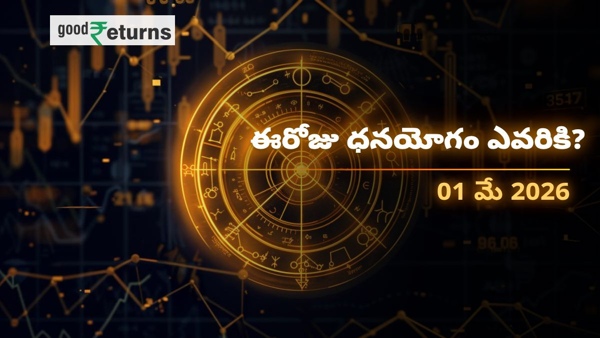 Daily Finance Horoscope in Telugu 01-may-2026