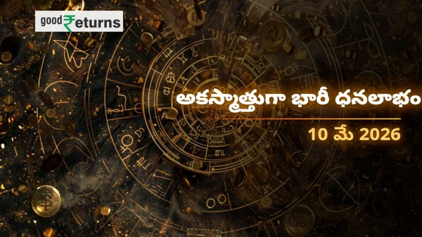 Daily Finance Horoscope in Telugu 10-may-2026