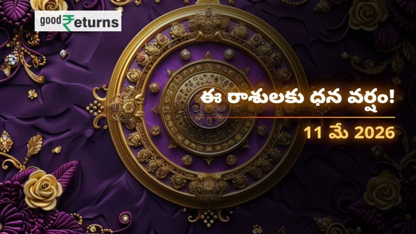 Daily Finance Horoscope in Telugu 11-may-2026