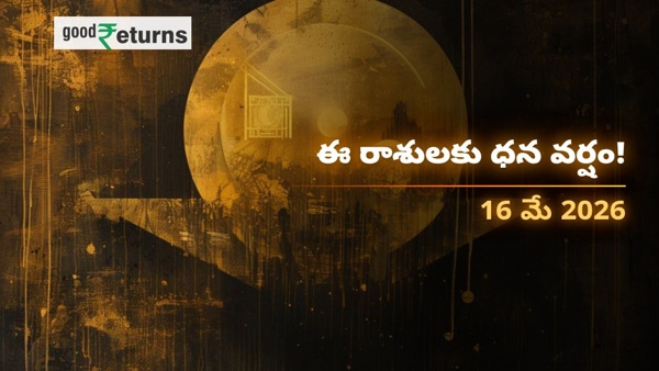 Daily Finance Horoscope in Telugu 16-may-2026