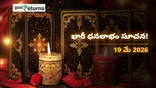 Daily Finance Horoscope in Telugu 19-may-2026