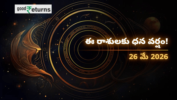 Daily Finance Horoscope in Telugu 26-may-2026