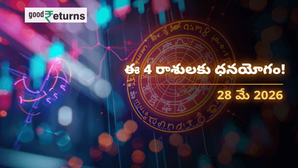 Daily Finance Horoscope in Telugu 28-may-2026