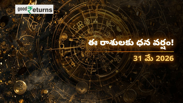 Daily Finance Horoscope in Telugu 31-may-2026 Daily Finance Horoscope in Telugu 31-may-2026