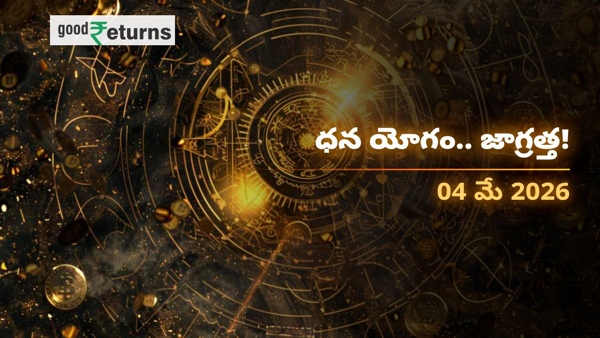 Daily Finance Horoscope in Telugu 04-may-2026