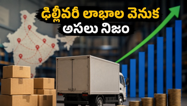 Delhivery Q4 Results 2026: Revenue Growth and Logistics Strategy Analysis for Investors Delhivery Q4 Results 2026: Revenue Growth and Logistics Strategy Analysis for Investors