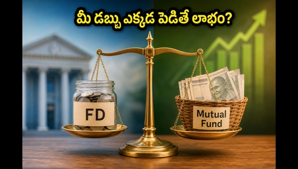 Fixed Deposit vs Mutual Funds: Which is Better for Your Savings in 2026? A Complete Investment Guide for Beginners