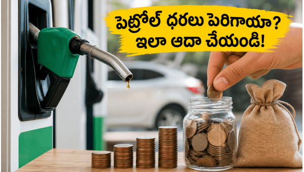 Fuel Price Hike Impact: How to Manage Your SIP and EMI Budget Effectively in 2026