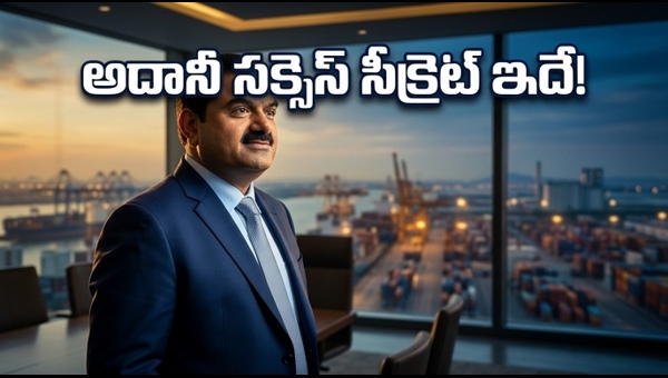 Gautam Adani Launches 'Apni Baat' Initiative: Lessons for Employees and Startups in 2026