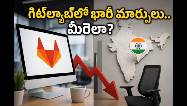GitLab Layoffs 2026: 30% Global Staff Cut, But Massive AI Hiring Spree Begins in India for Tech Professionals GitLab Layoffs 2026: 30% Global Staff Cut, But Massive AI Hiring Spree Begins in India for Tech Professionals