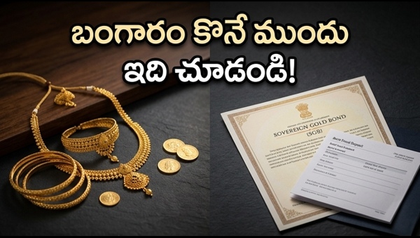 Gold Investment Strategy 2026: Should You Choose SGBs or Fixed Deposits for Better Returns?