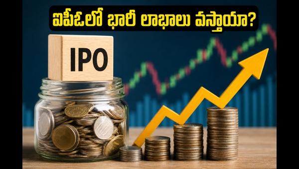 SME IPO Subscription Trends 2026: Goldline Pharmaceutical and RFBL Flexi Pack IPOs See Massive Investor Demand and Listing Expectations