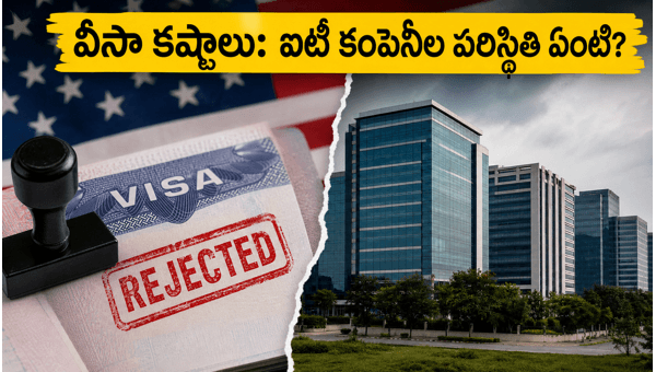 H-1B Visa Challenges 2026: How New US Regulations are Impacting TCS, Infosys, and Wipro's Operations and Recruitment Strategies H-1B Visa Challenges 2026: How New US Regulations are Impacting TCS, Infosys, and Wipro's Operations and Recruitment Strategies
