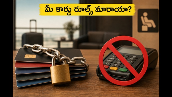 HDFC Bank Credit Card New Rules 2026 Major Changes to Reward Points Lounge Access and Utility Bill Payments Explained HDFC Bank Credit Card New Rules 2026 Major Changes to Reward Points Lounge Access and Utility Bill Payments Explained