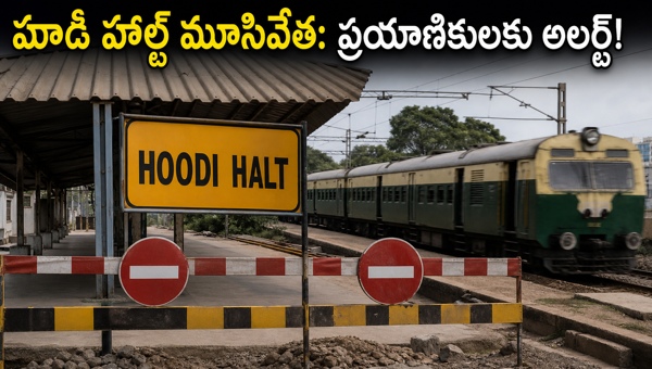 Hoodi Halt Railway Station Closure: Impact on Whitefield IT Employees and Commuters in Bangalore (May 2026)