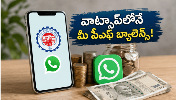 EPFO WhatsApp Balance Check: How to Track Your PF Account Status Instantly in 2026
