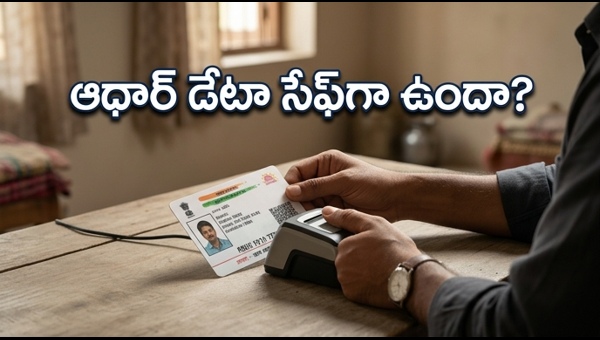 Aadhaar Biometric Lock: Simple Steps to Secure Your UIDAI Data and Prevent Fraud in 2026