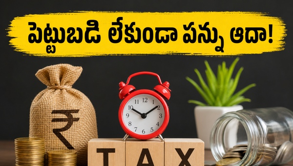 Income Tax Saving Tips 2026: How to Reduce Tax Without Investments via Salary Structure Optimization