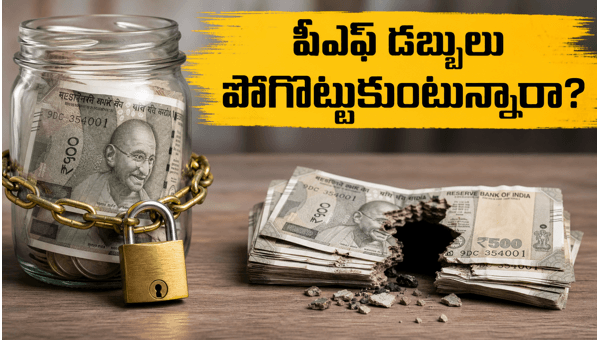 EPF Transfer Online: How to Merge Old PF Accounts After Job Change in 2026 for Better Retirement Savings and Tax Benefits EPF Transfer Online: How to Merge Old PF Accounts After Job Change in 2026 for Better Retirement Savings and Tax Benefits